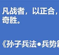 切斯特菲尔德奋力一战，追赶领先者的简单介绍
