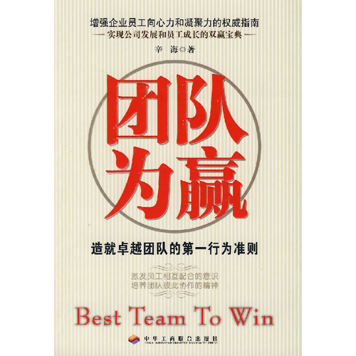 战术布局高明！胜利关键在于团队配合 