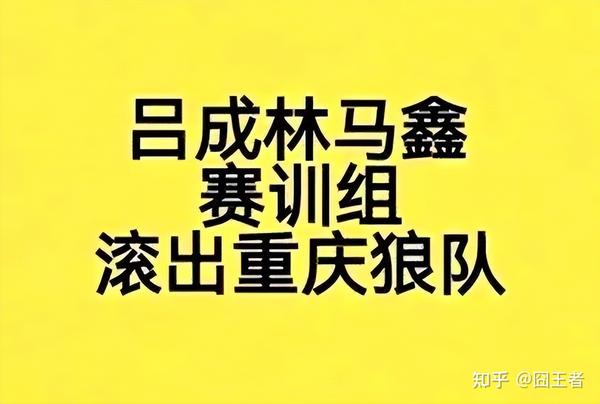 南安普顿逼平狼队，零封对手展现稳定防线 