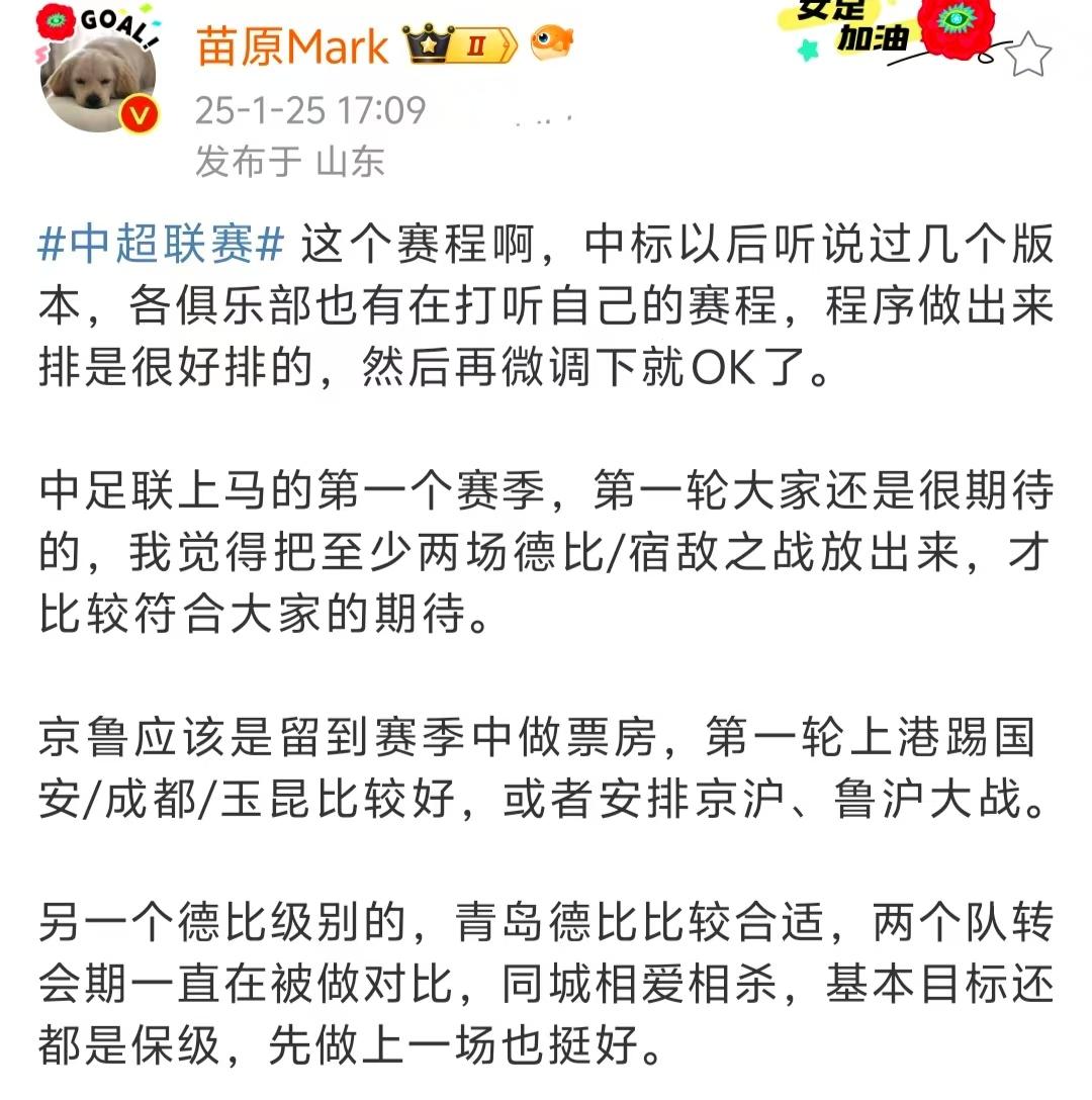 包含亚洲足球联赛开幕战打响,多支强队角逐胜负的词条