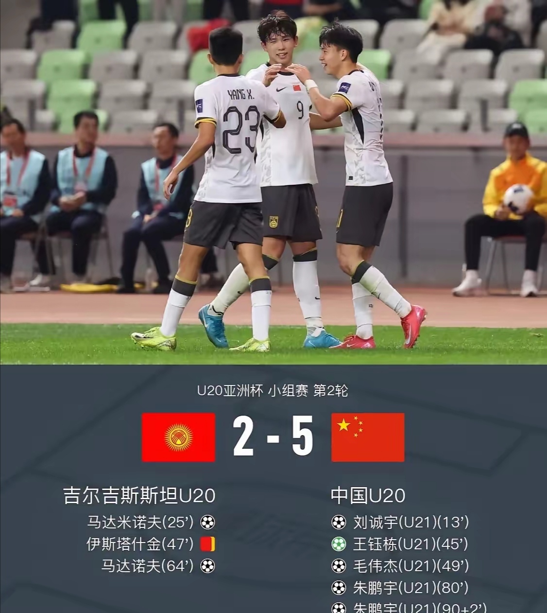 包含亚洲足球联赛开幕战打响,多支强队角逐胜负的词条