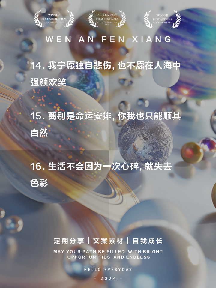 浮沉劫难阴霾冠军之路争分夺秒 