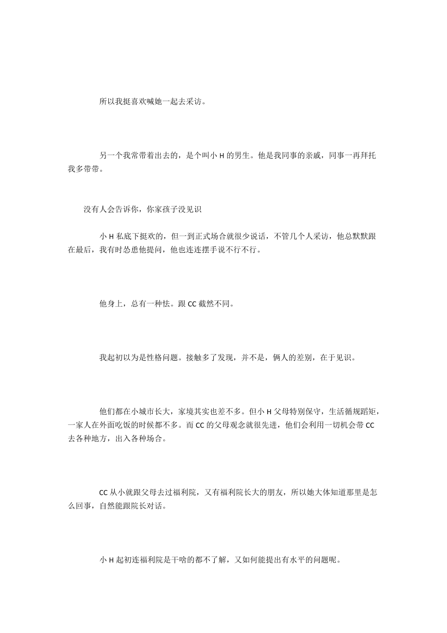 暂时只找到了条，需要更多的话请继续告诉我的简单介绍