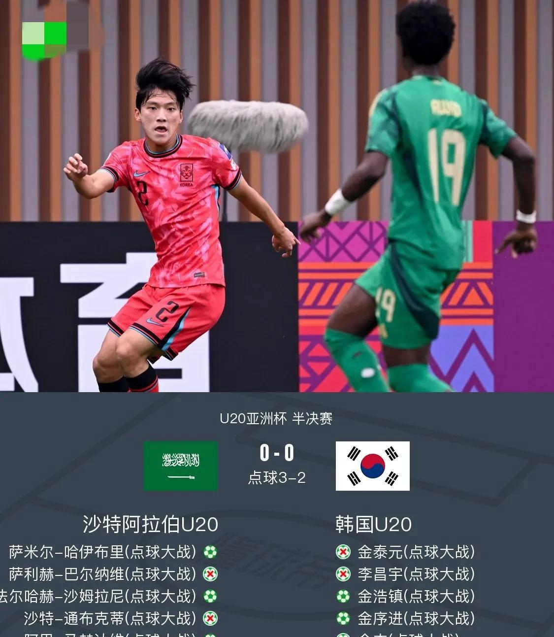 一场激烈对决，胜负悬银，胜者笑逐颜开的简单介绍